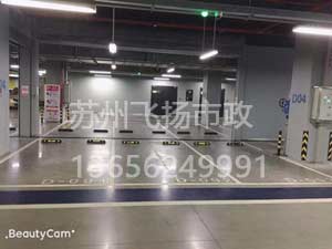 徐州車(chē)庫(kù)劃線_徐州停車(chē)場(chǎng)車(chē)位劃線怎么操作的？