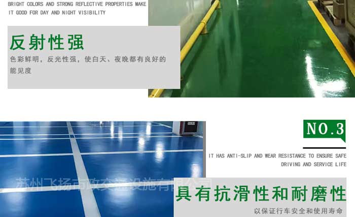 停車(chē)場(chǎng)車(chē)庫(kù)劃線