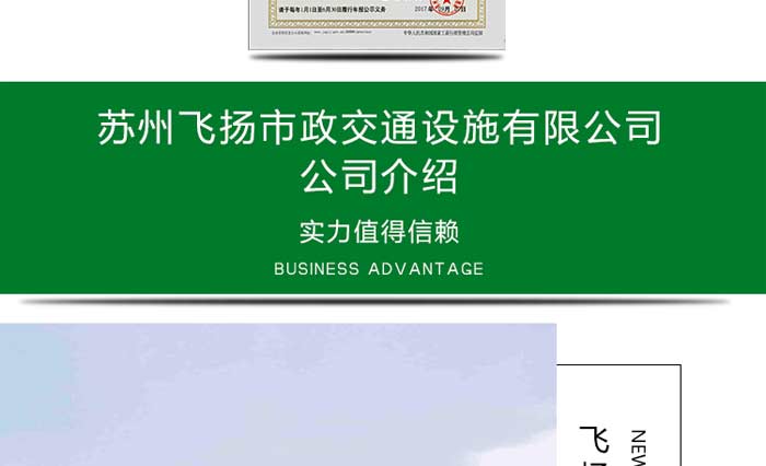 停車(chē)場(chǎng)車(chē)庫(kù)劃線