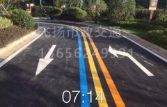 西安彩色道路劃線(xiàn) 西安路面標(biāo)線(xiàn)多少錢(qián)一平米？