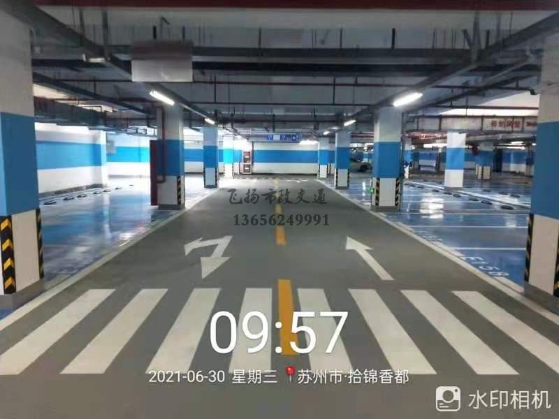 蘇州車位劃線的設置注意的問題有哪些？