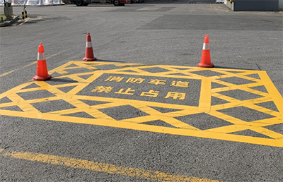 廠區內消防車道劃線？為消防車道劃線工作賦予新的價值和力量